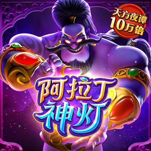 168娱乐app官网版下载