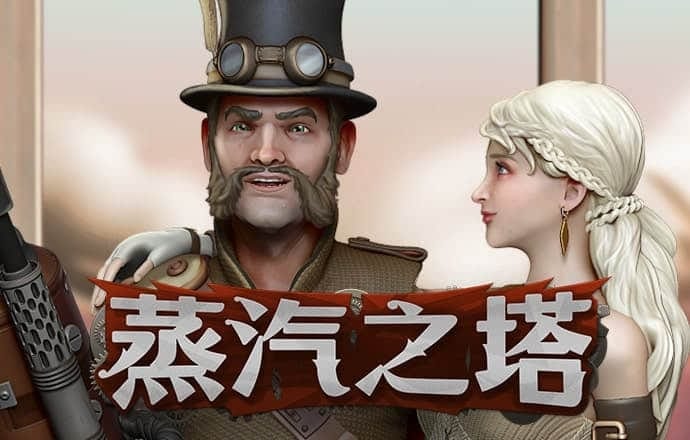 天天娱乐welcome登录